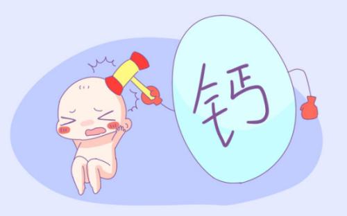 科學(xué)補(bǔ)鈣的正確方法 補(bǔ)鈣注意別過量